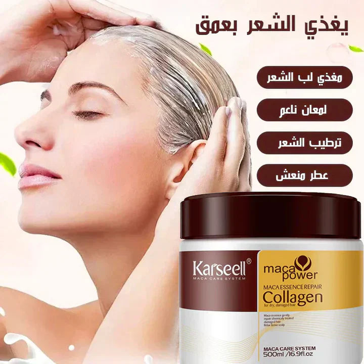 karseell collagen hair mask,